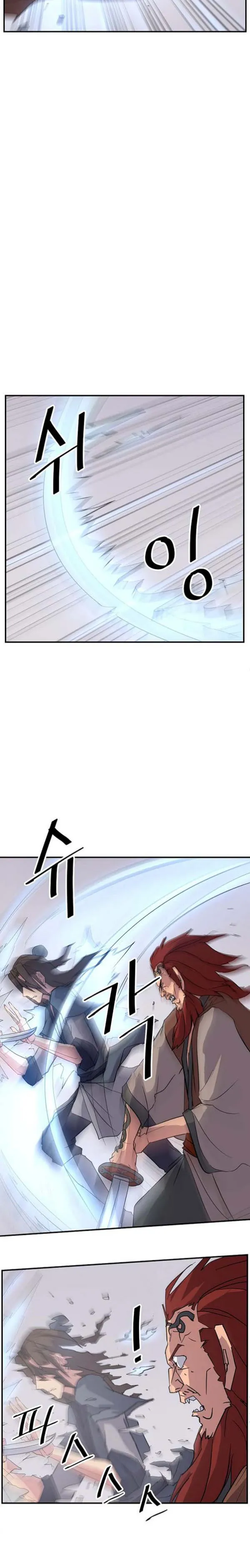 Immortal, Invincible Capítulo 72 - Page 6