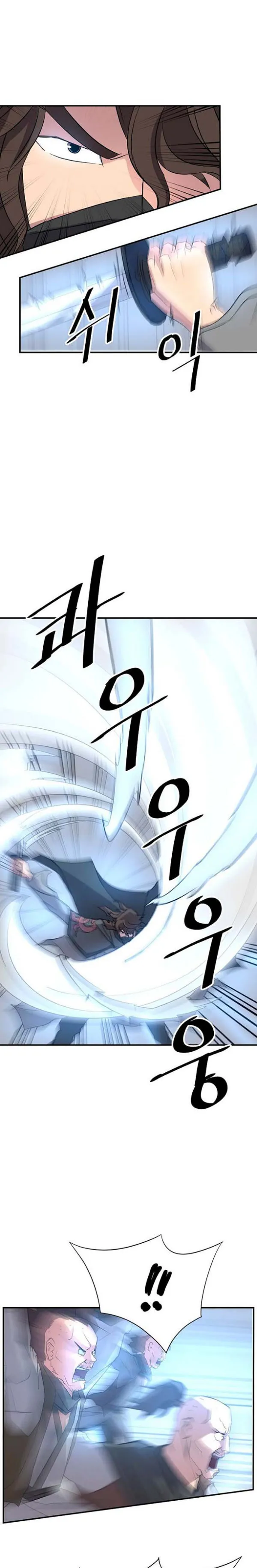 Immortal, Invincible Capítulo 72 - Page 21