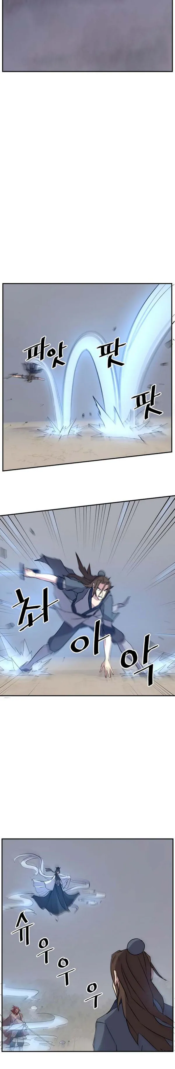 Immortal, Invincible Capítulo 72 - Page 24