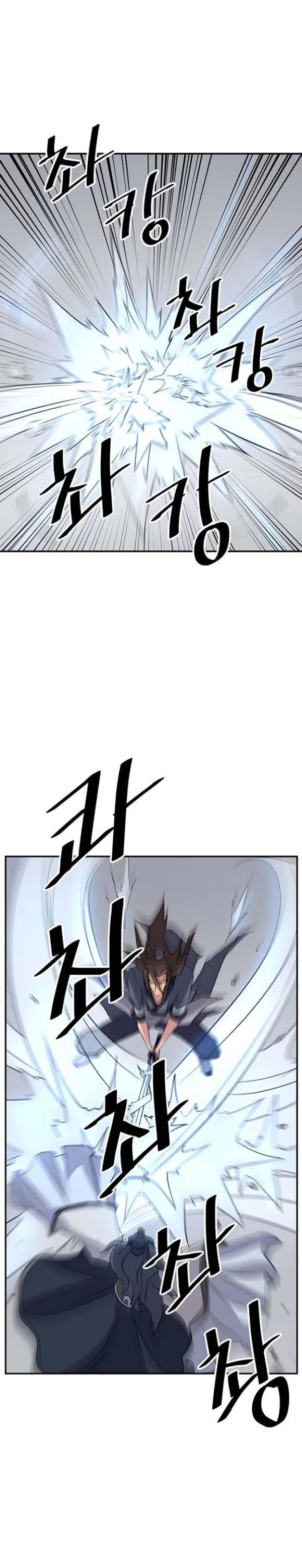 Immortal, Invincible Capítulo 73 - Page 16