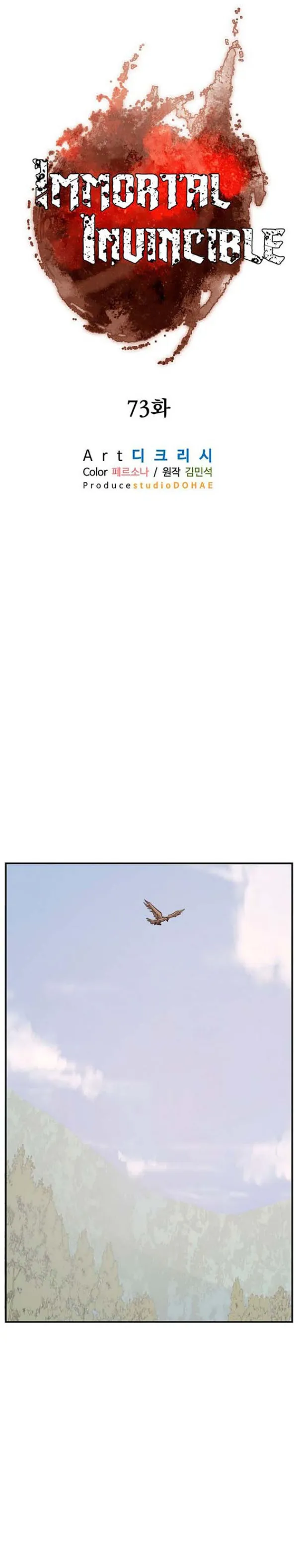 Immortal, Invincible Capítulo 73 - Page 20