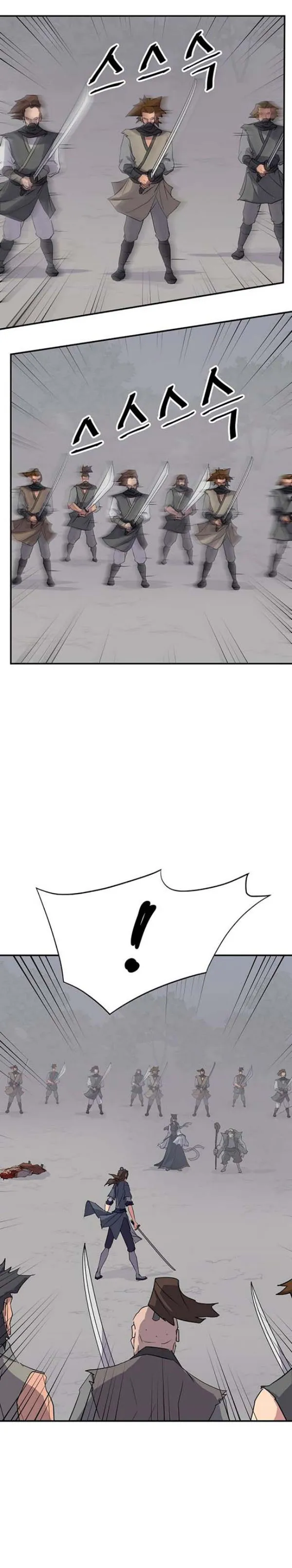 Immortal, Invincible Capítulo 74 - Page 9