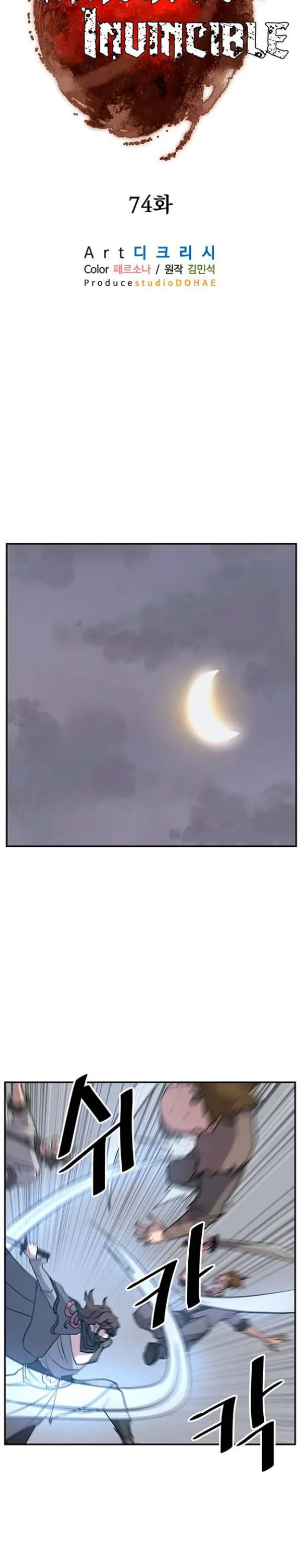 Immortal, Invincible Capítulo 74 - Page 22