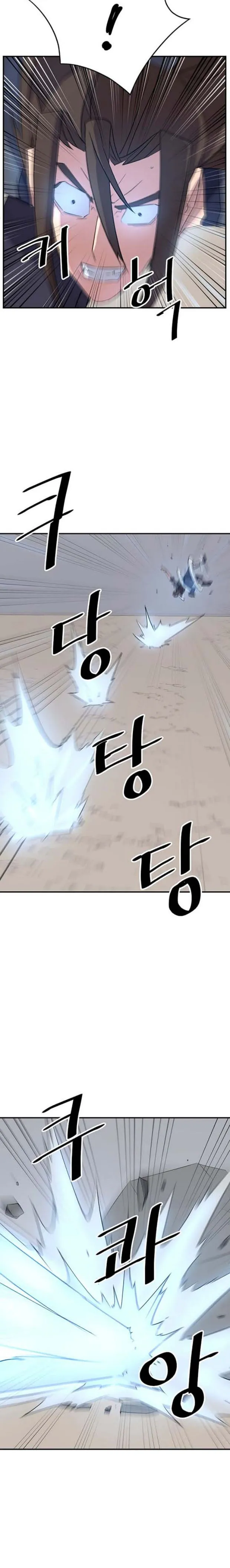 Immortal, Invincible Capítulo 75 - Page 16