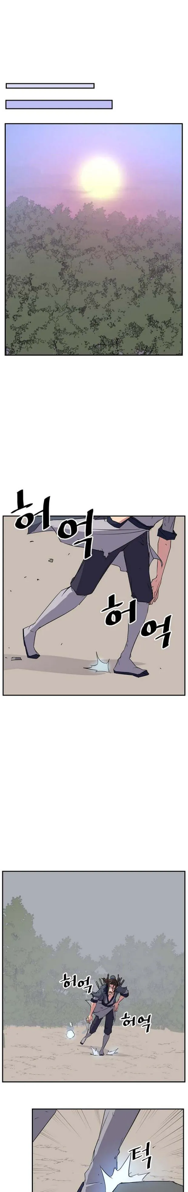 Immortal, Invincible Capítulo 76 - Page 14