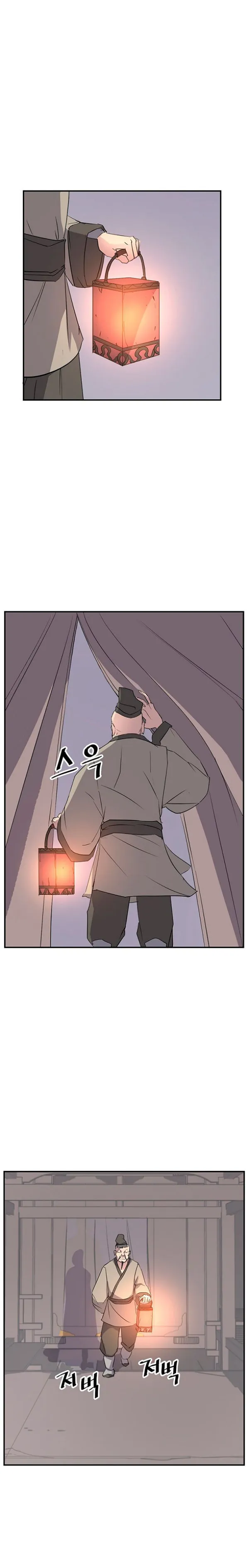 Immortal, Invincible Capítulo 78 - Page 2