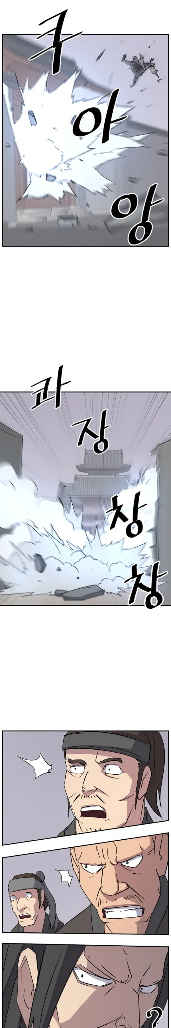 Immortal, Invincible Capítulo 79 - Page 10