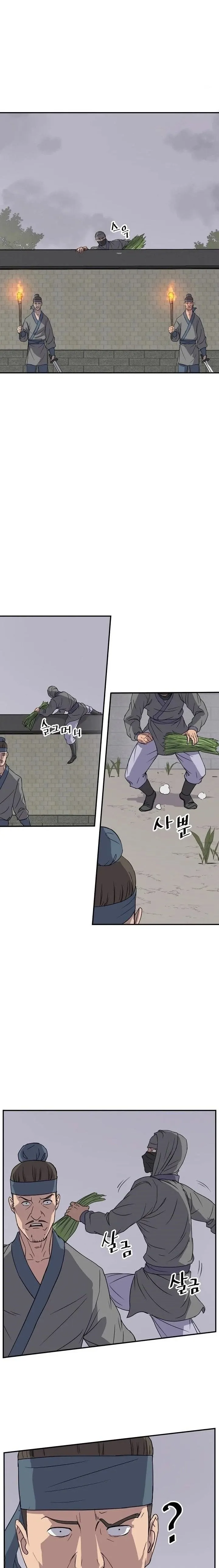 Immortal, Invincible Capítulo 89 - Page 6