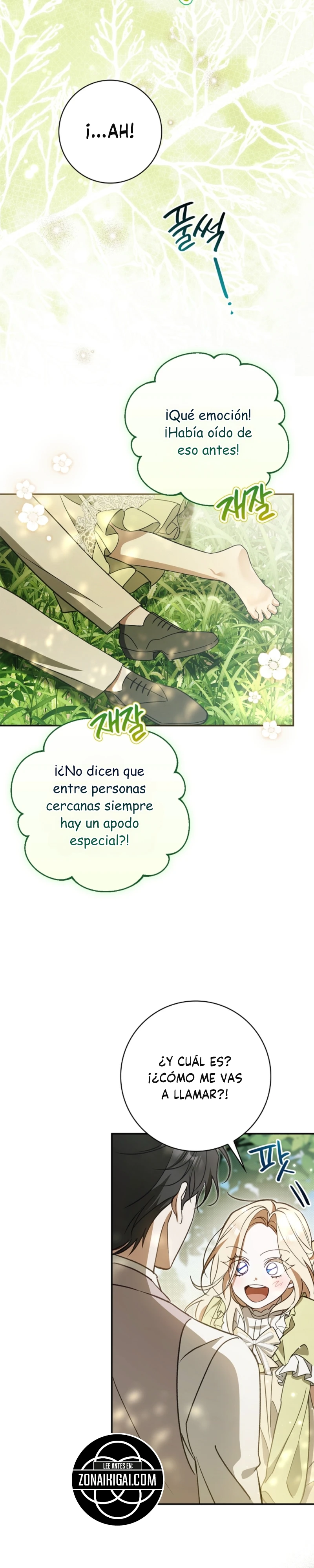 La Mayordoma Más Fuerte De La Familia De Villanos Capítulo 16 - Page 11
