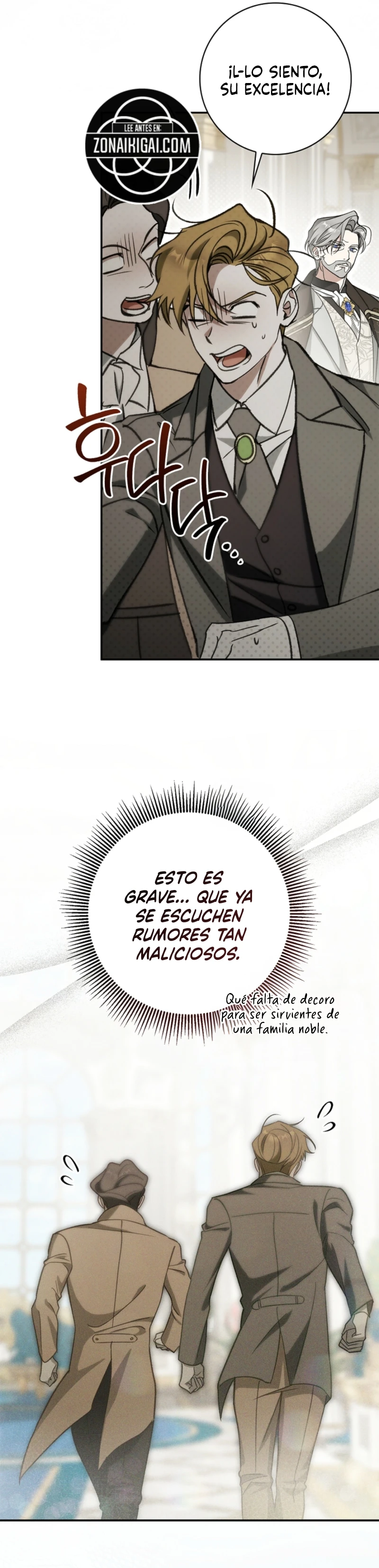 La Mayordoma Más Fuerte De La Familia De Villanos Capítulo 21 - Page 5