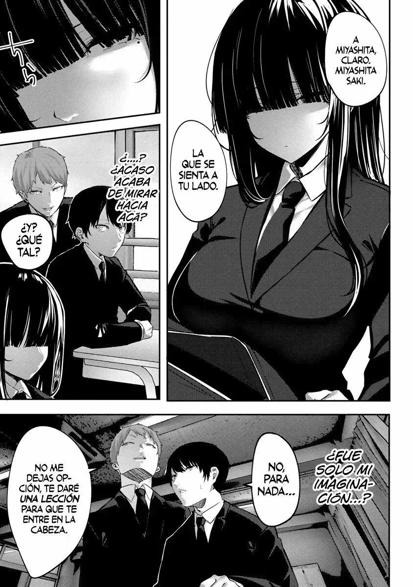 El canal sensual de la callada del salón, Miyashita-san Capítulo 1 - Page 7
