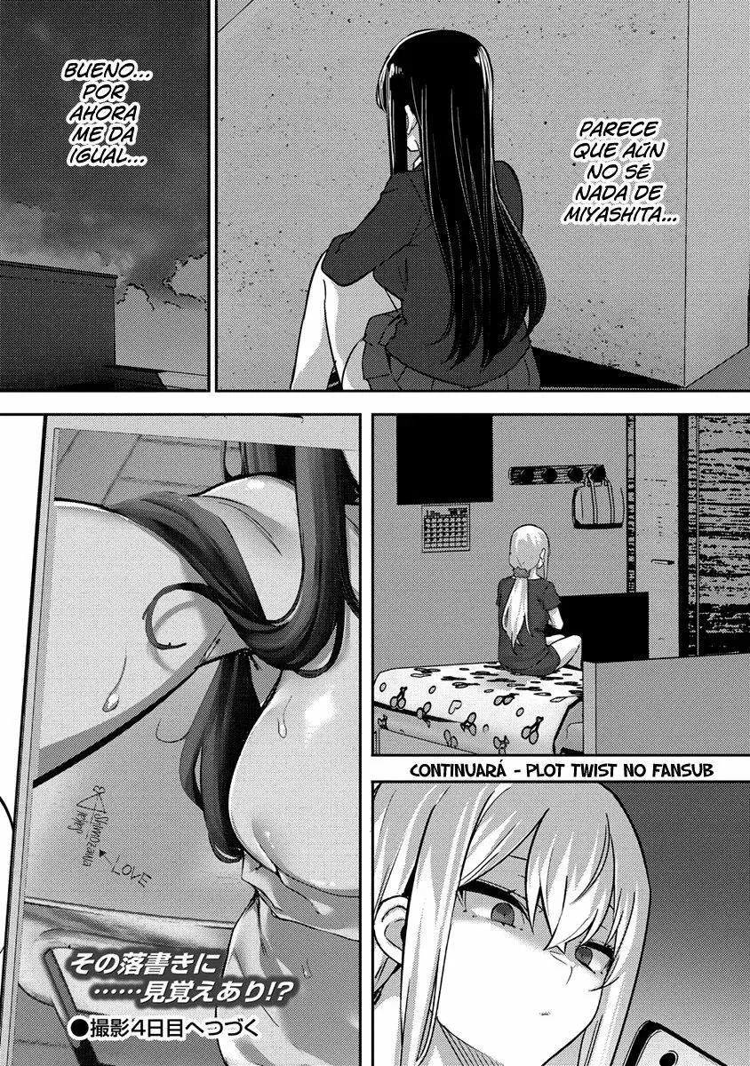 El canal sensual de la callada del salón, Miyashita-san Capítulo 3 - Page 37