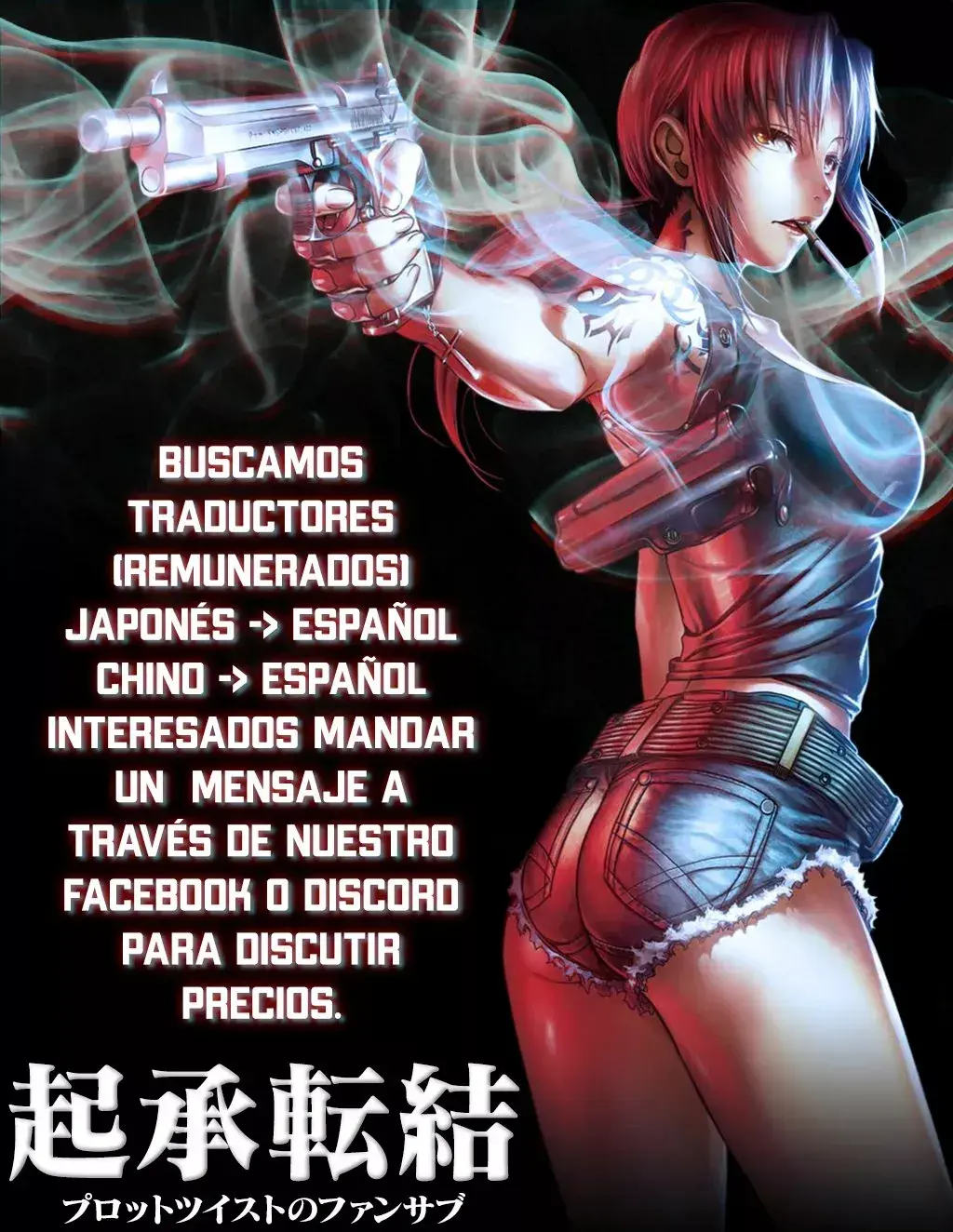El canal sensual de la callada del salón, Miyashita-san Capítulo 4 - Page 1