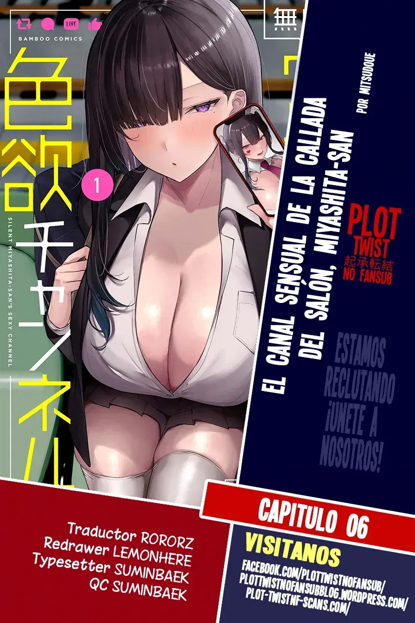 El canal sensual de la callada del salón, Miyashita-san Capítulo 6 - Page 1