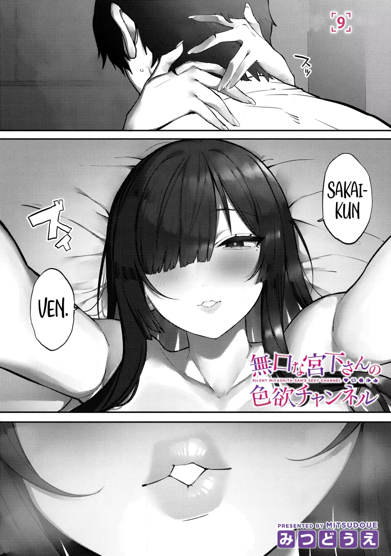 El canal sensual de la callada del salón, Miyashita-san Capítulo 9 - Page 3