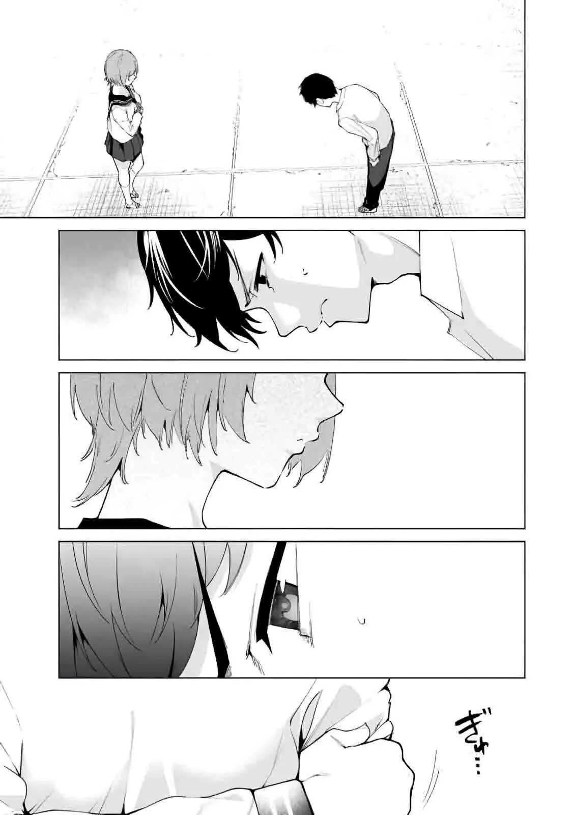 Destiny Lovers Capítulo 1 - Page 14