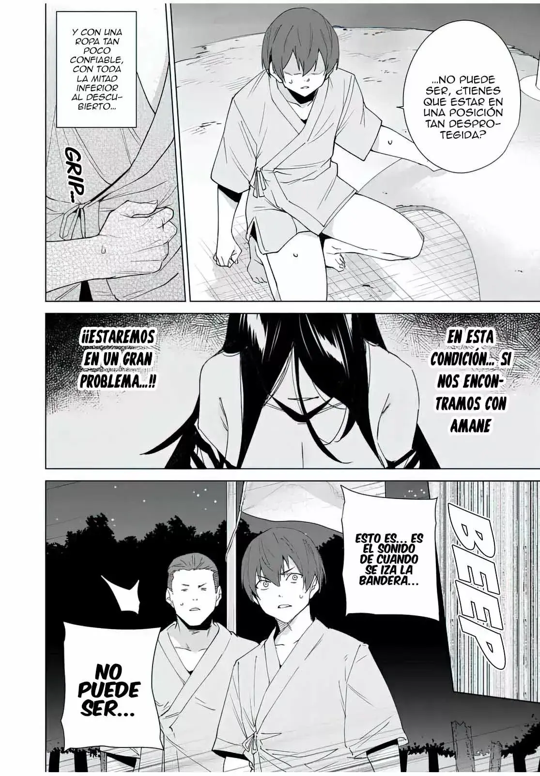 Destiny Lovers Capítulo 100 - Page 3
