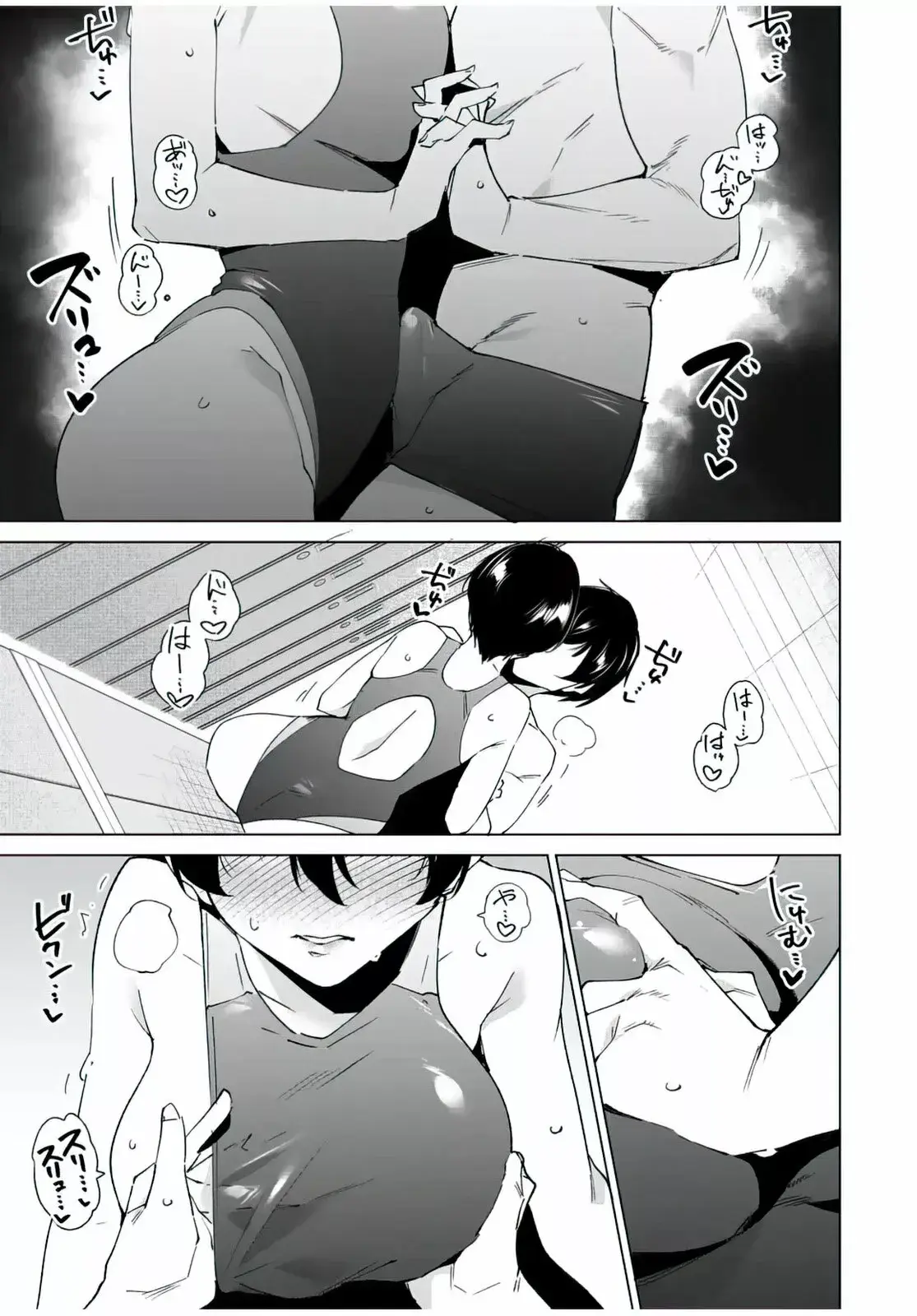 Destiny Lovers Capítulo 122 - Page 14