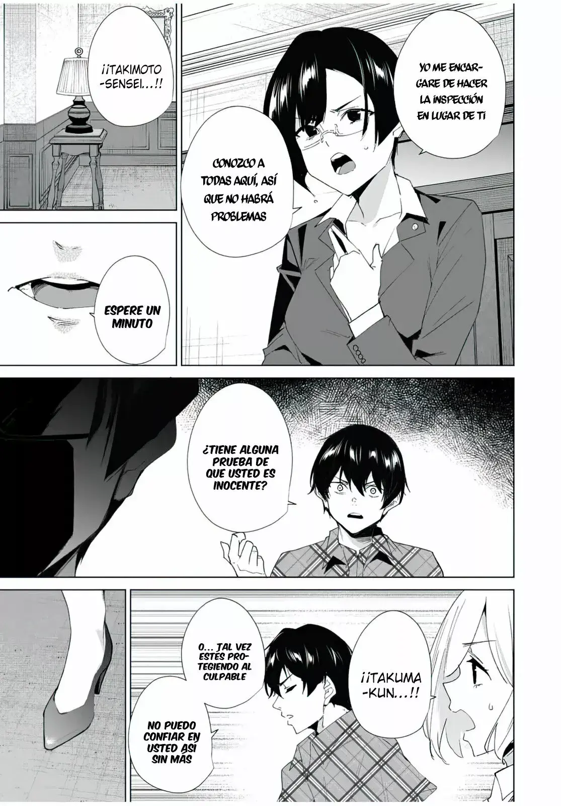 Destiny Lovers Capítulo 129 - Page 4