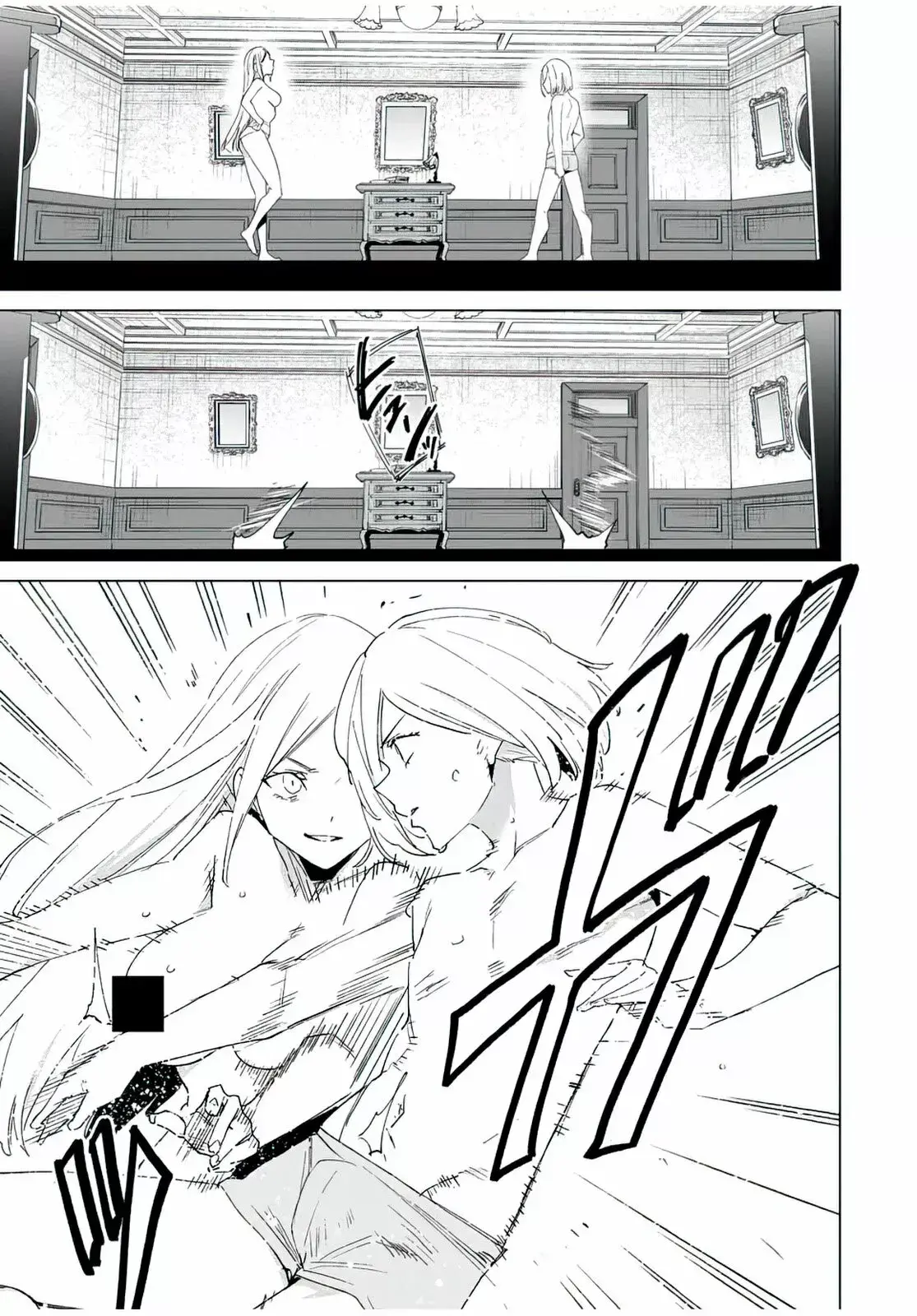 Destiny Lovers Capítulo 132 - Page 6