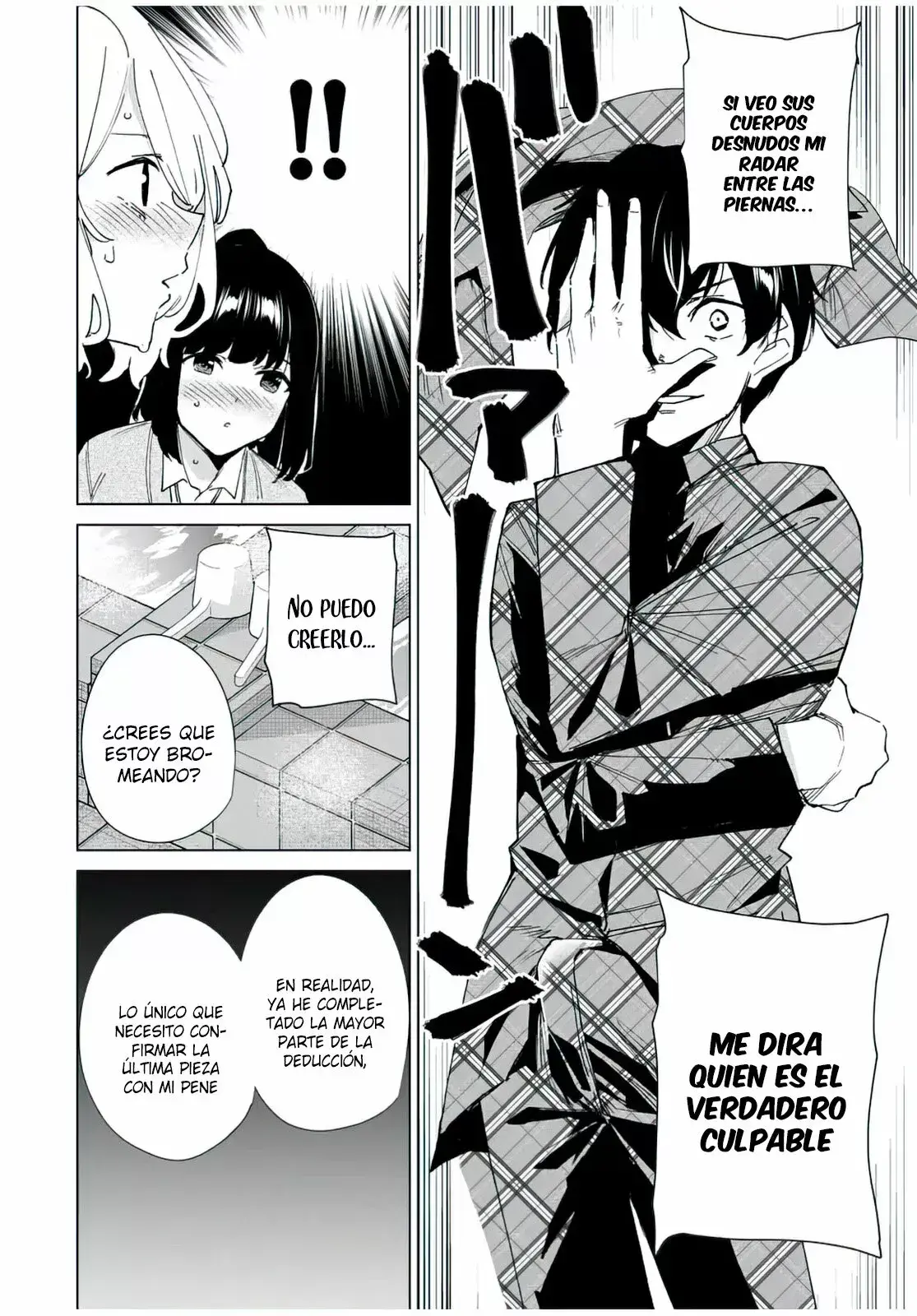 Destiny Lovers Capítulo 137 - Page 3