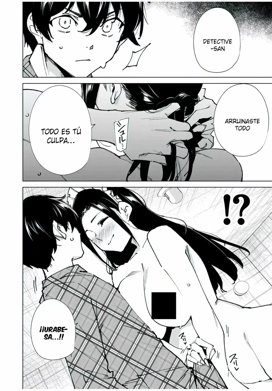 Destiny Lovers Capítulo 138 - Page 13