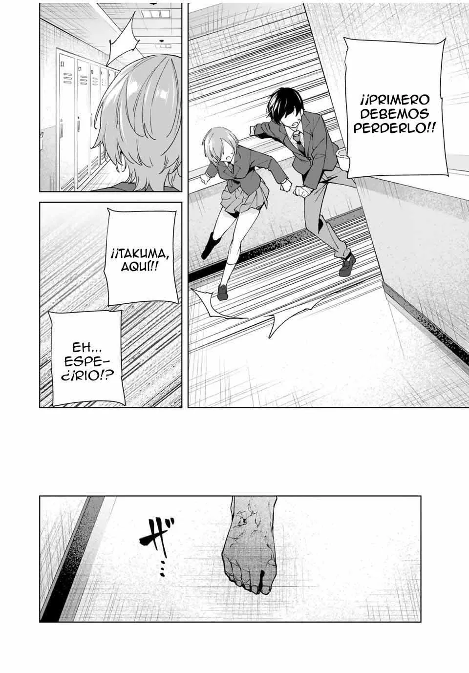 Destiny Lovers Capítulo 20 - Page 5
