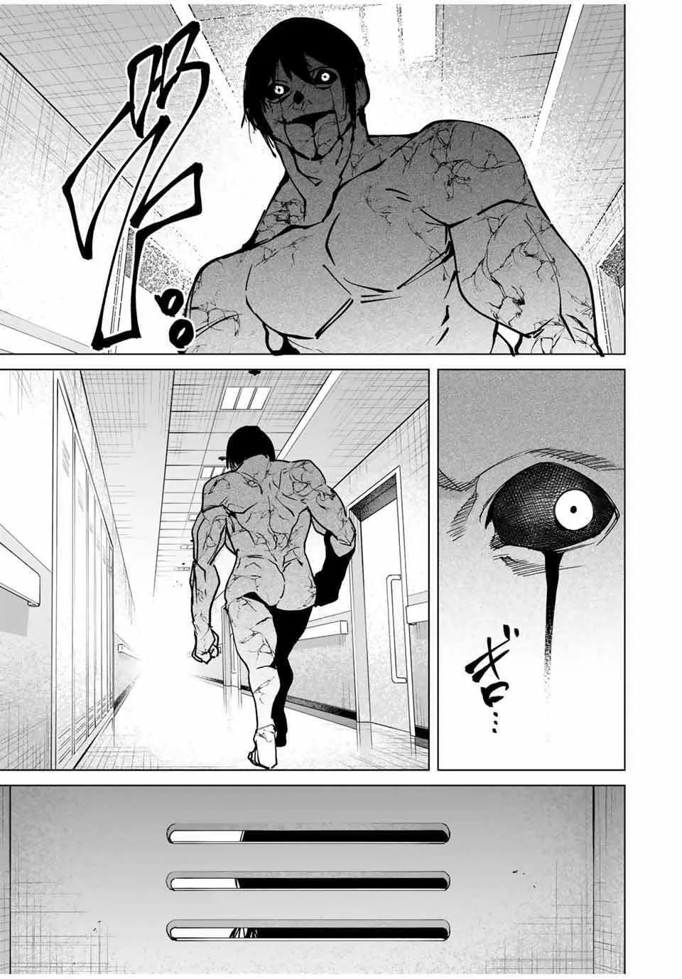 Destiny Lovers Capítulo 20 - Page 6