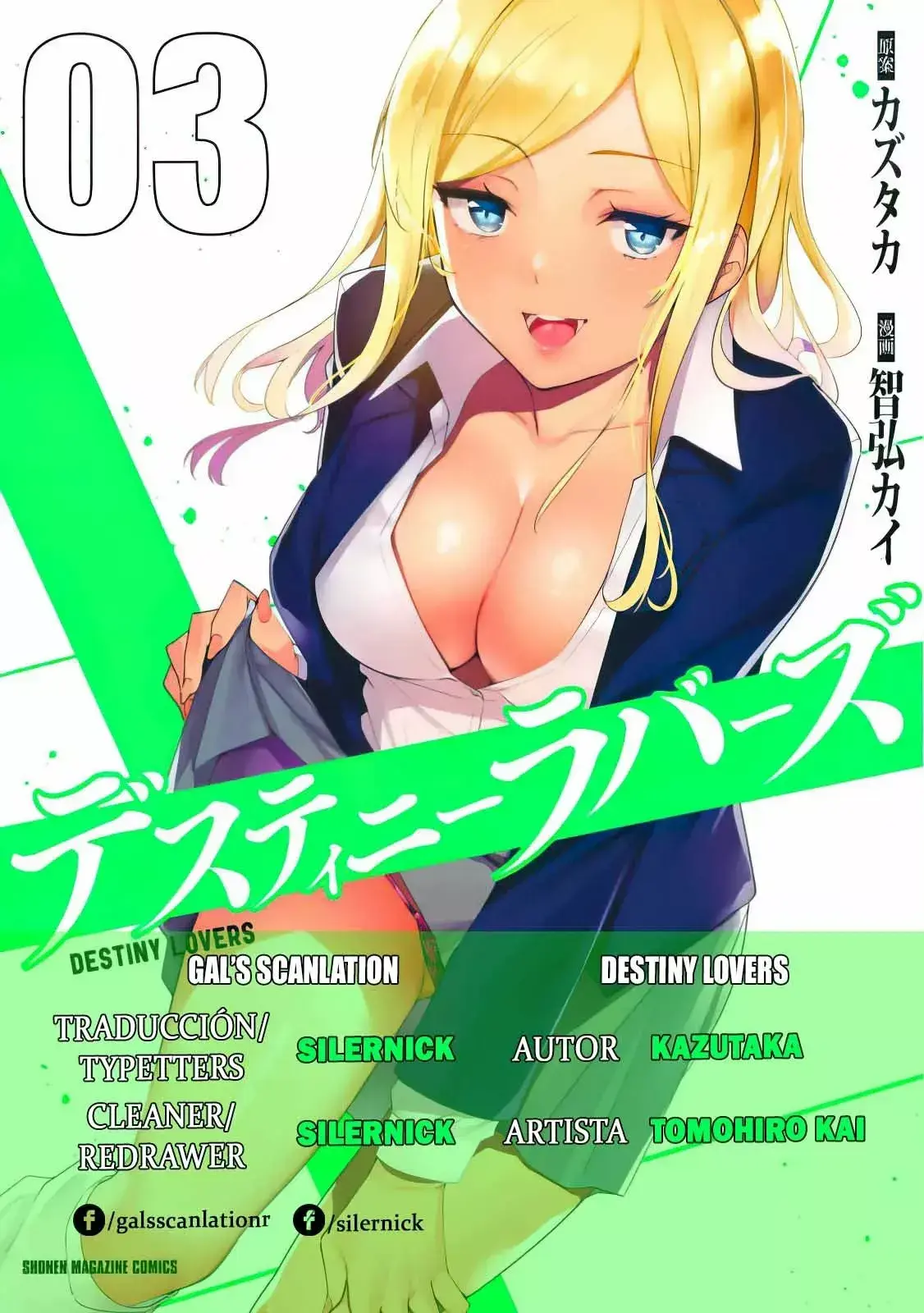 Destiny Lovers Capítulo 29.5 - Page 1
