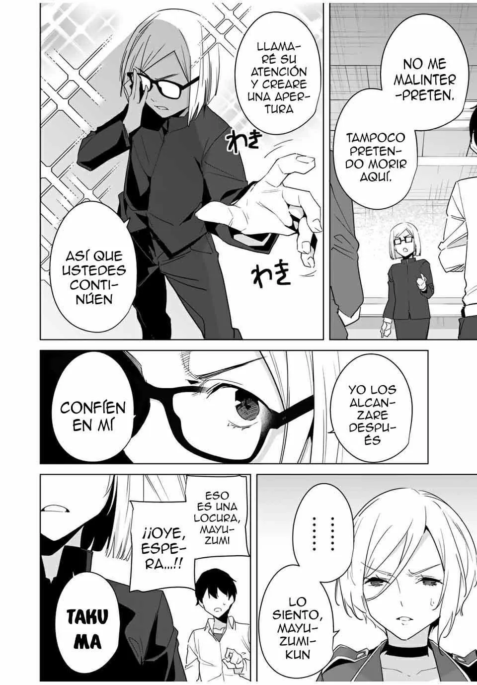 Destiny Lovers Capítulo 44 - Page 3