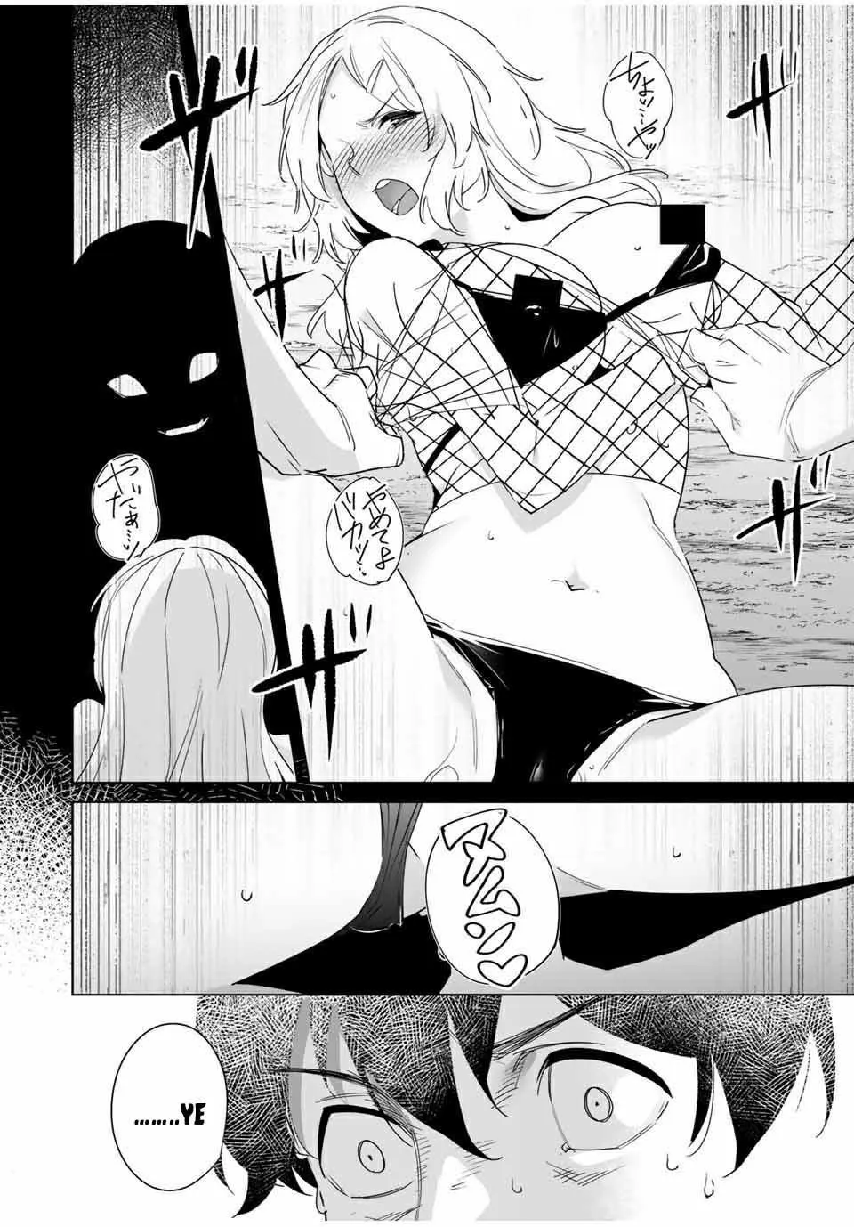 Destiny Lovers Capítulo 52 - Page 13