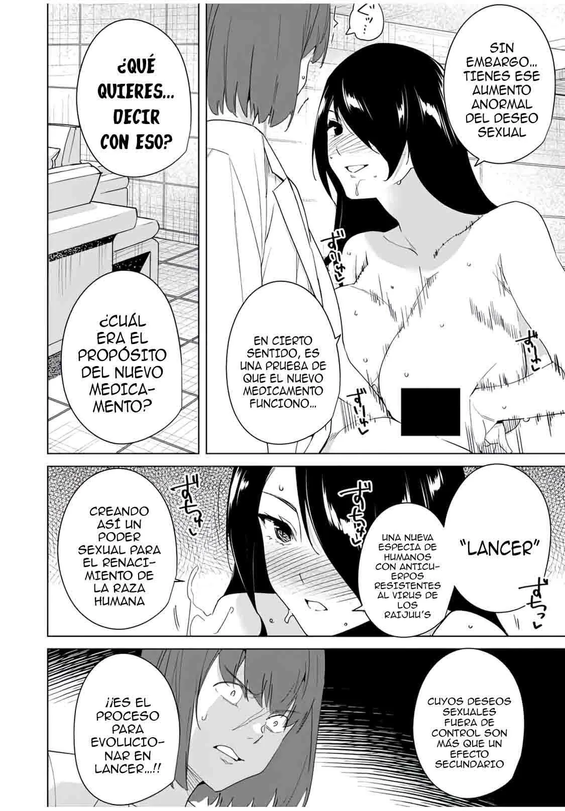 Destiny Lovers Capítulo 53 - Page 5