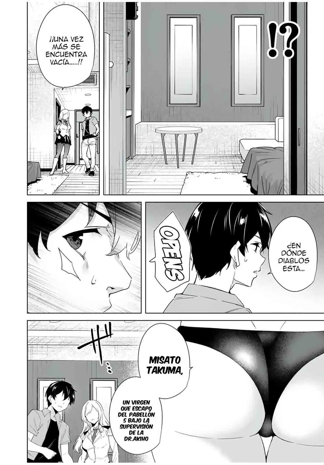 Destiny Lovers Capítulo 71 - Page 3