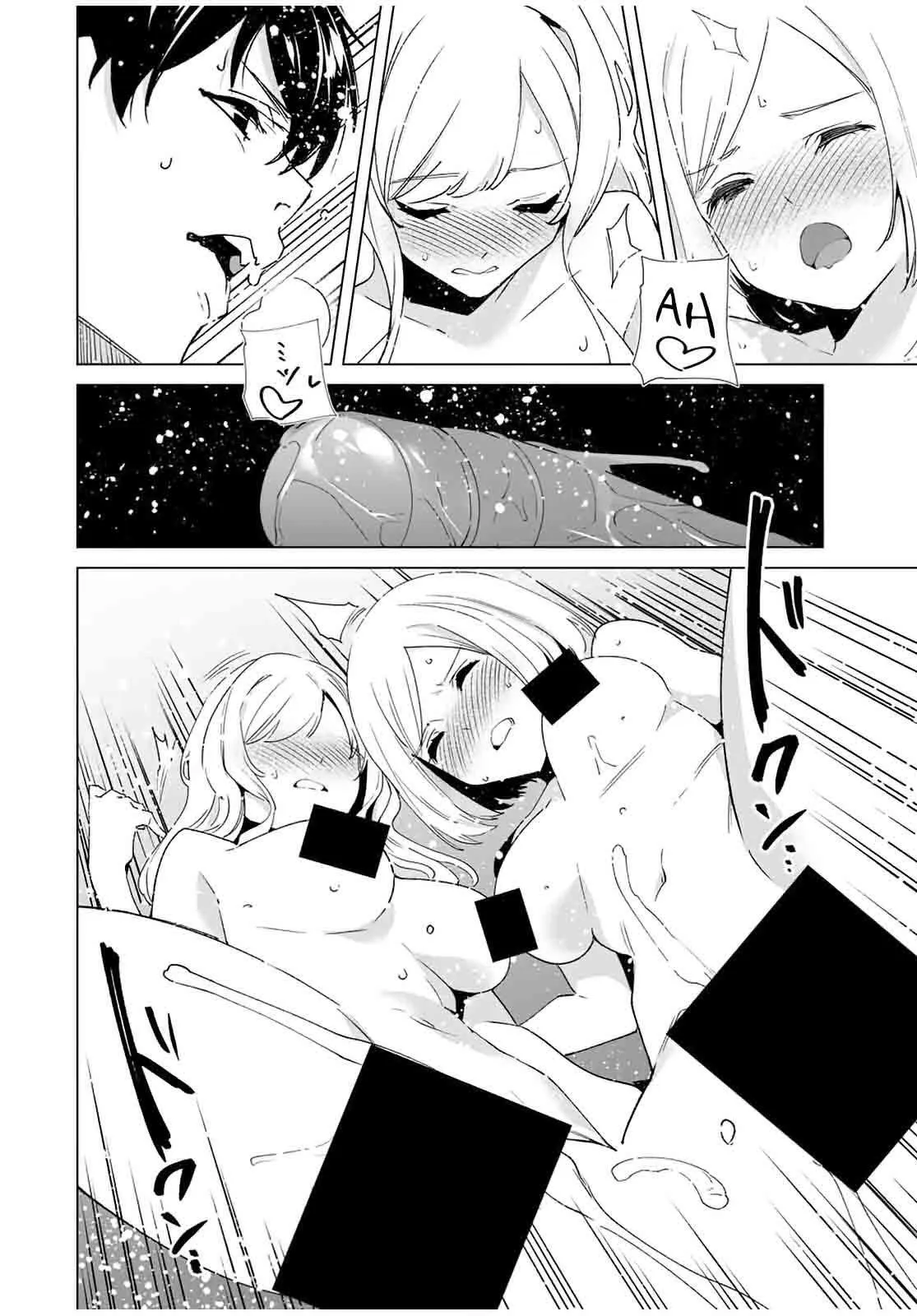 Destiny Lovers Capítulo 75 - Page 13