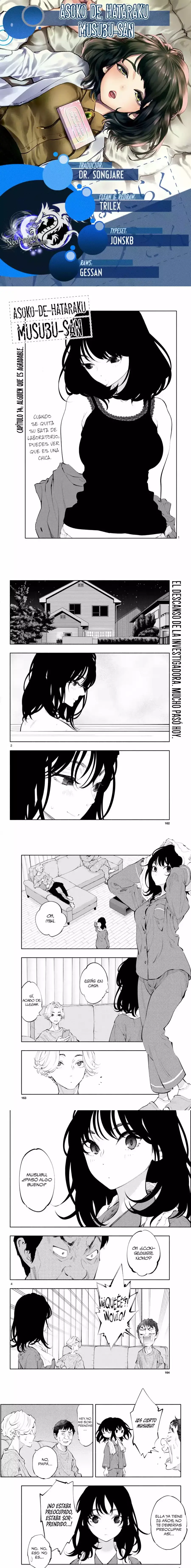 Asoko de Hataraku Musubu-san Capítulo 14 - Page 1