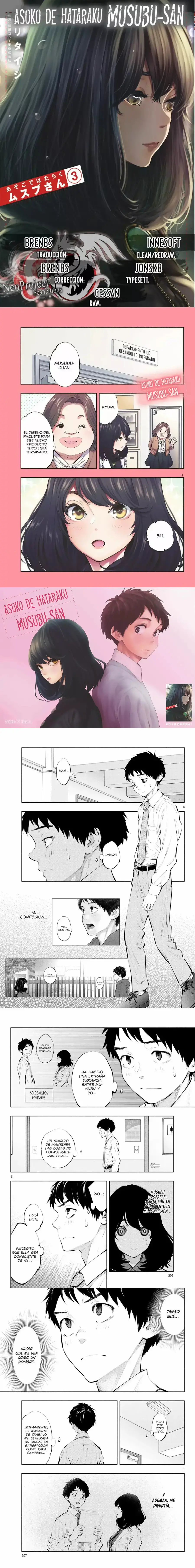 Asoko de Hataraku Musubu-san Capítulo 37 - Page 1