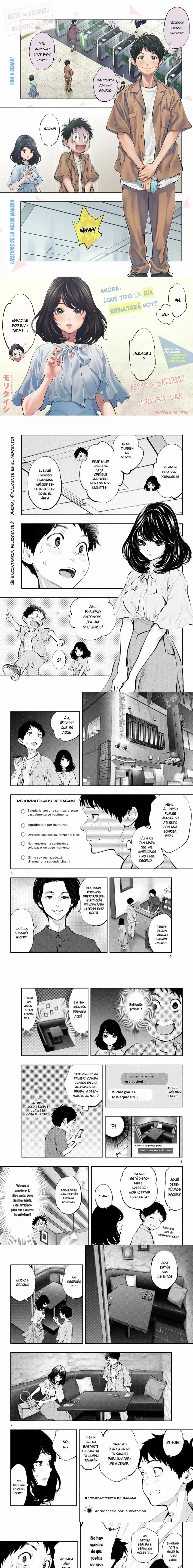 Asoko de Hataraku Musubu-san Capítulo 40 - Page 1
