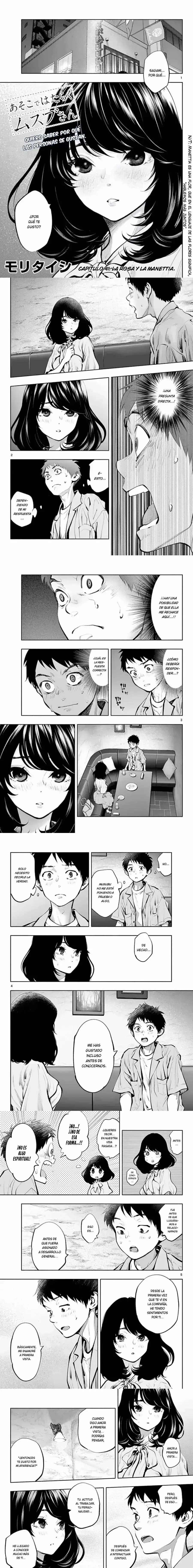 Asoko de Hataraku Musubu-san Capítulo 41 - Page 1