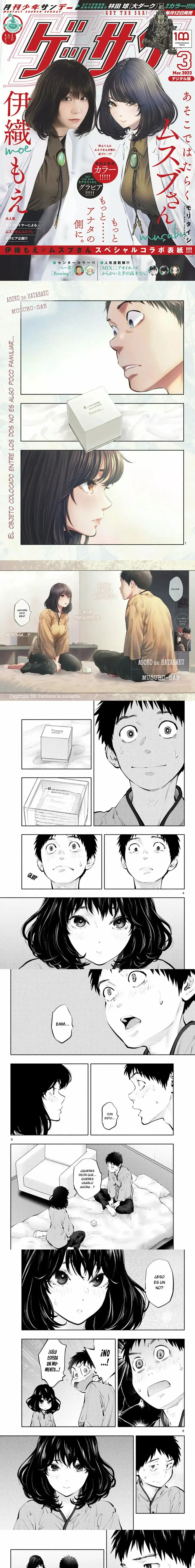 Asoko de Hataraku Musubu-san Capítulo 50 - Page 1