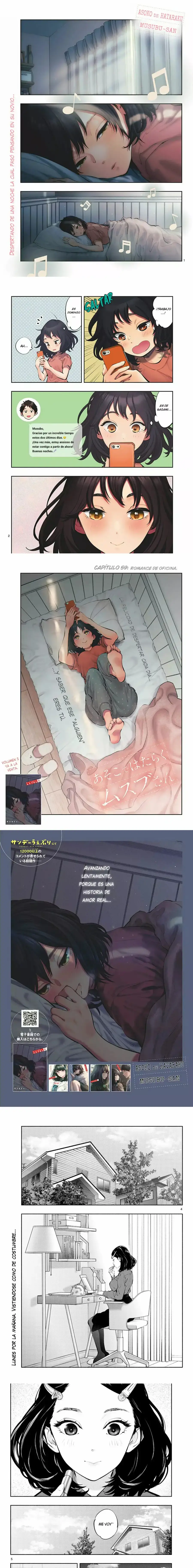 Asoko de Hataraku Musubu-san Capítulo 59 - Page 1
