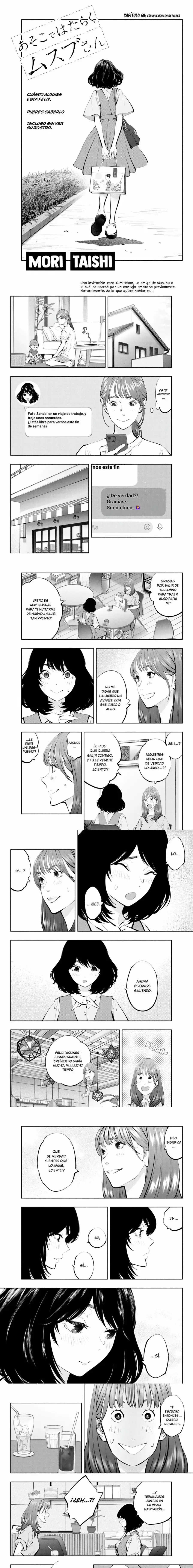 Asoko de Hataraku Musubu-san Capítulo 60 - Page 1