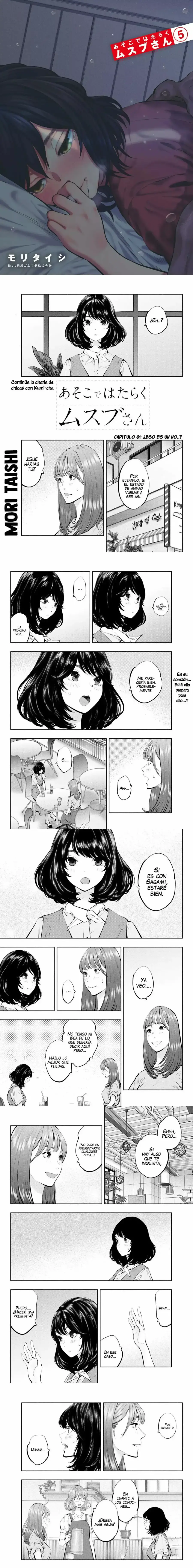 Asoko de Hataraku Musubu-san Capítulo 61 - Page 1