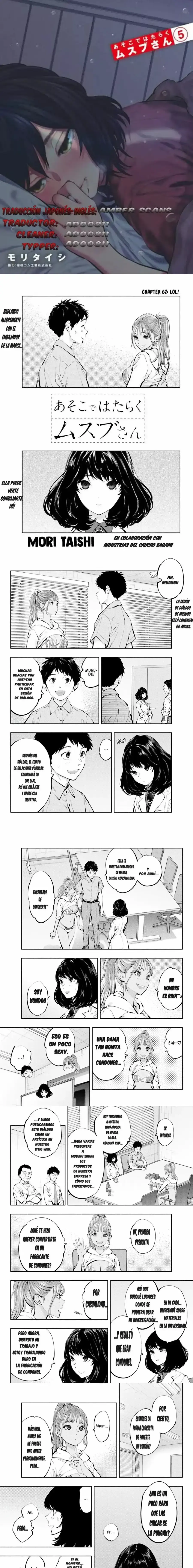 Asoko de Hataraku Musubu-san Capítulo 62 - Page 1