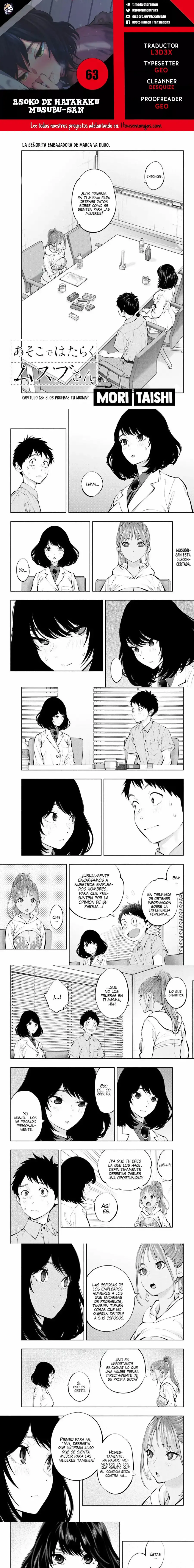 Asoko de Hataraku Musubu-san Capítulo 63 - Page 1