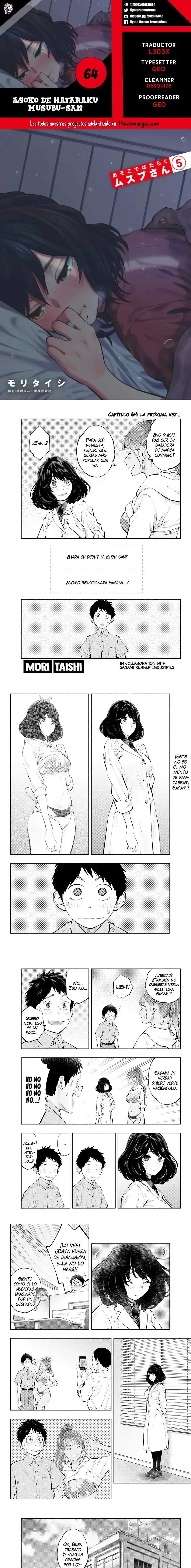 Asoko de Hataraku Musubu-san Capítulo 64 - Page 1