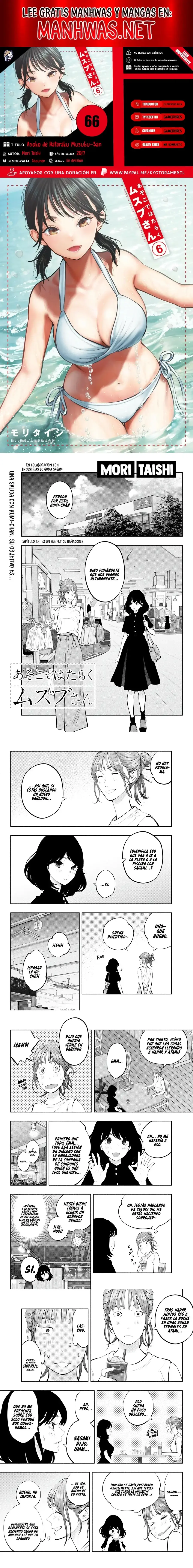 Asoko de Hataraku Musubu-san Capítulo 66 - Page 1