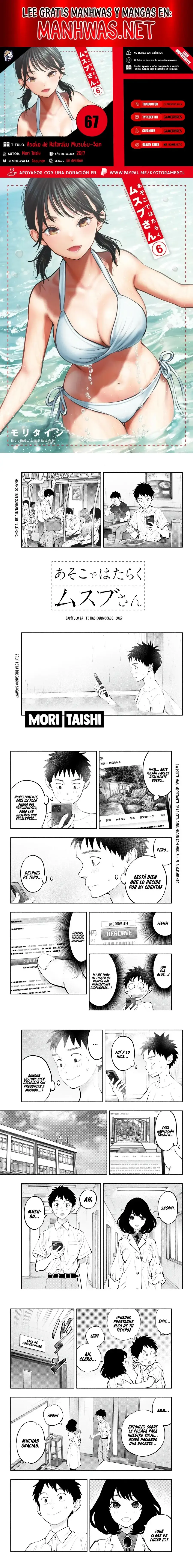 Asoko de Hataraku Musubu-san Capítulo 67 - Page 1