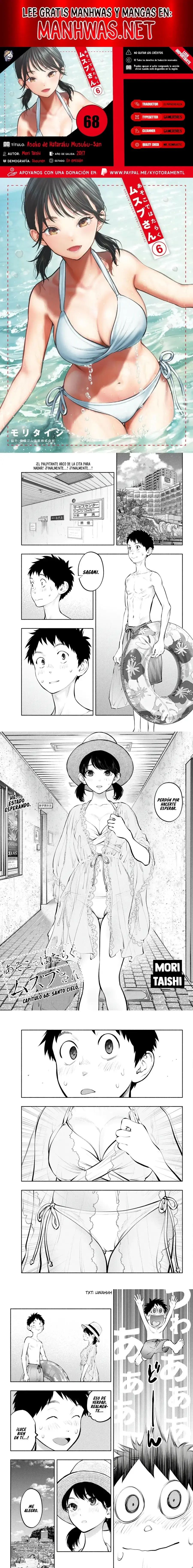 Asoko de Hataraku Musubu-san Capítulo 68 - Page 1