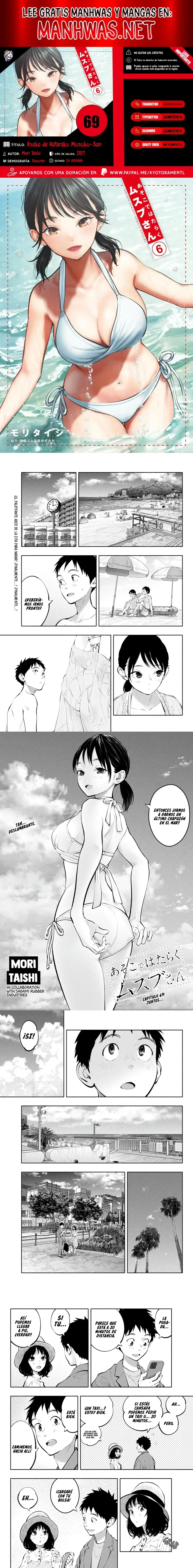 Asoko de Hataraku Musubu-san Capítulo 69 - Page 1