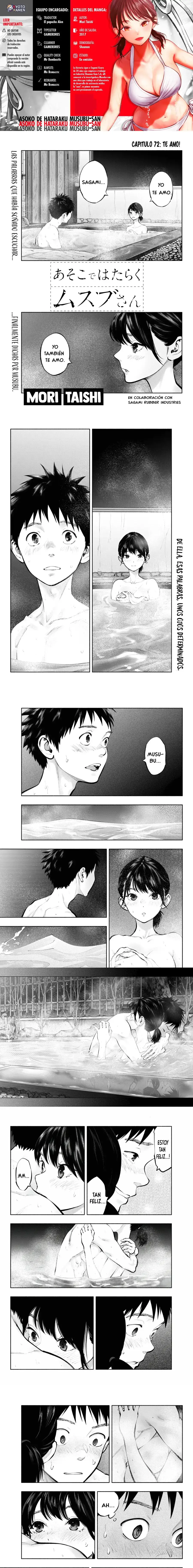 Asoko de Hataraku Musubu-san Capítulo 72 - Page 1